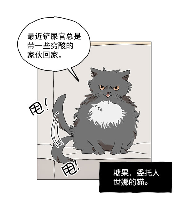 第28话29