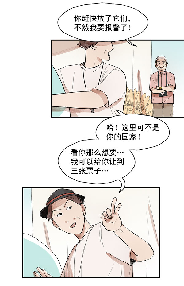 第14话5