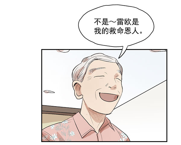 第6话16