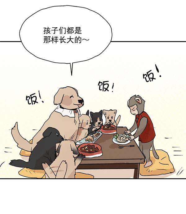 第45话33