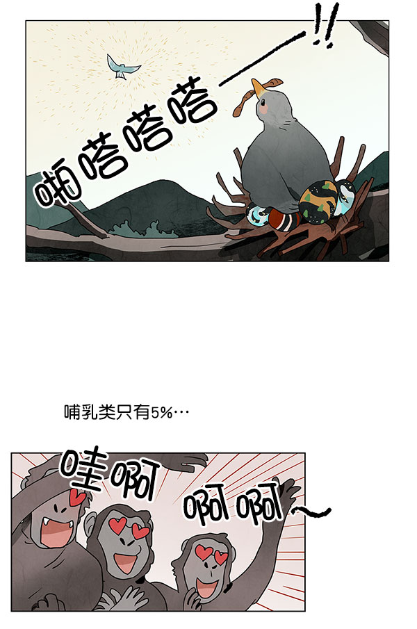 第29话2
