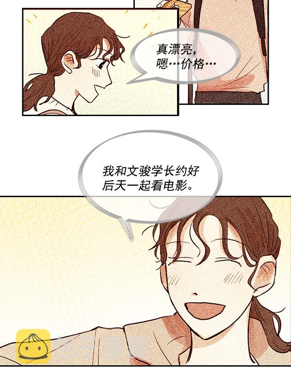 第23话16