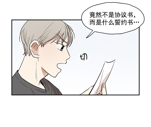 第9话26