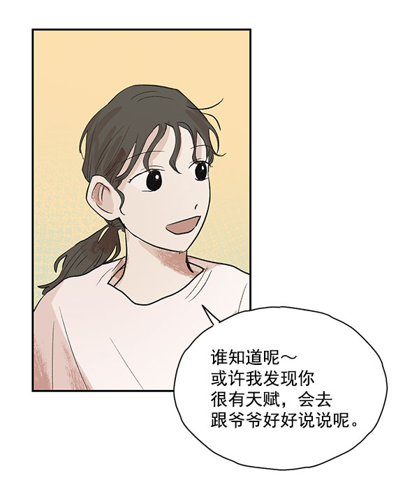 第18话63