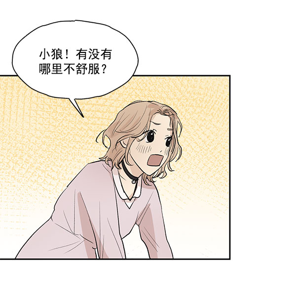 第35话10