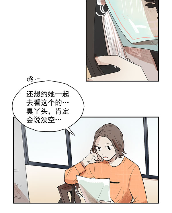 第11话27