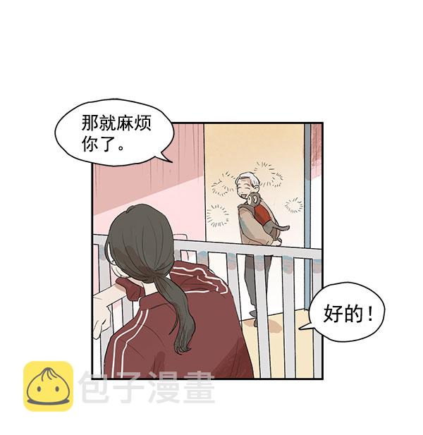 第4话28