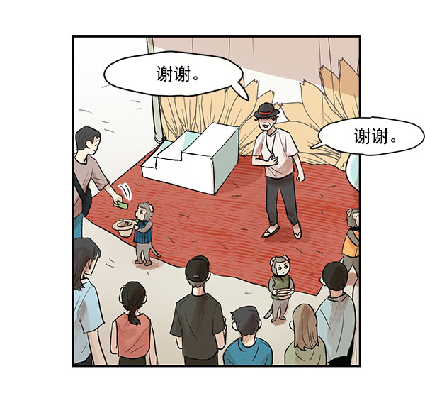 第13话32