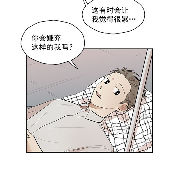 第33话25
