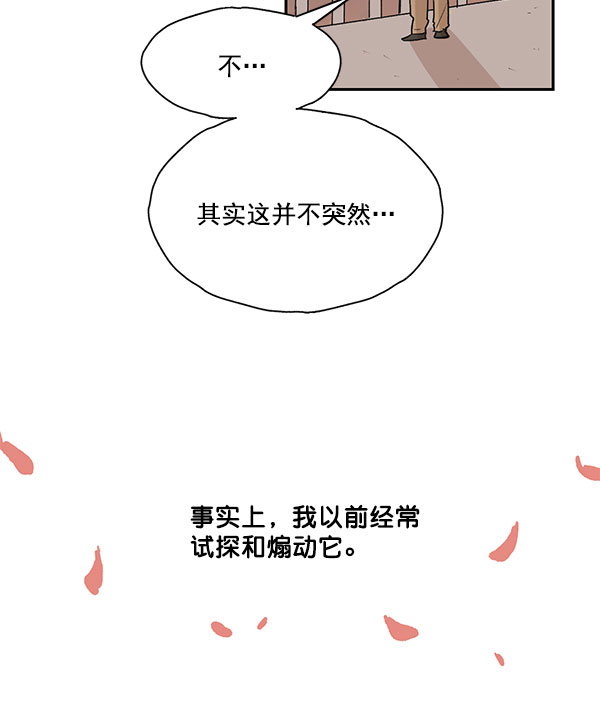 第34话17