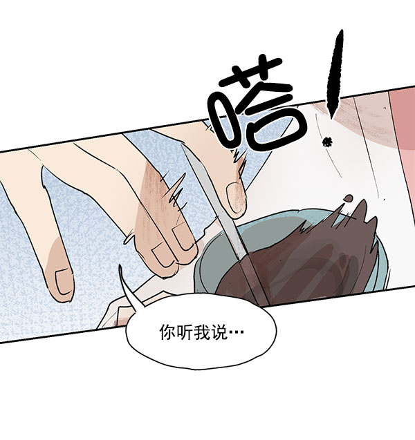 第43话42