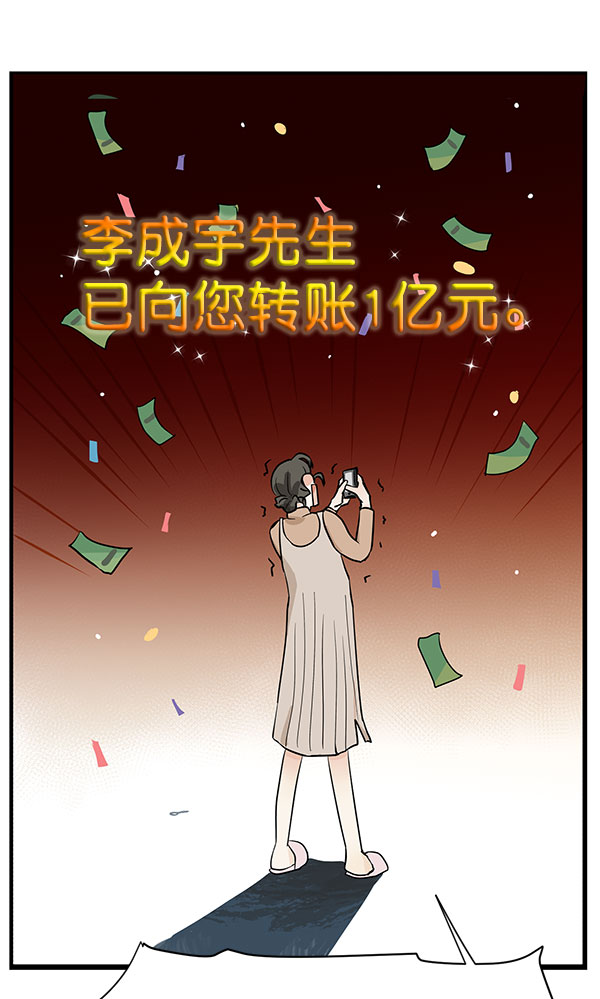 第30话35