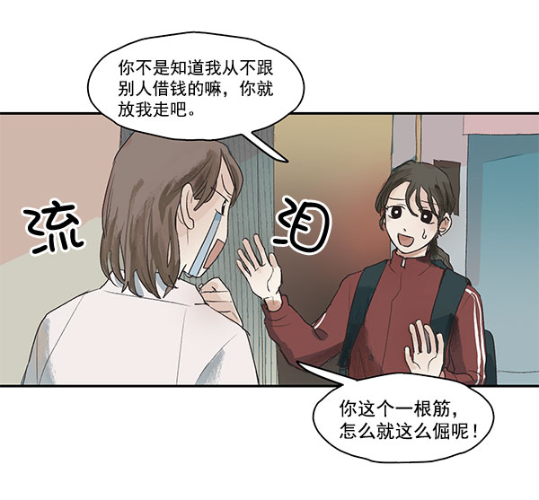 第2话29