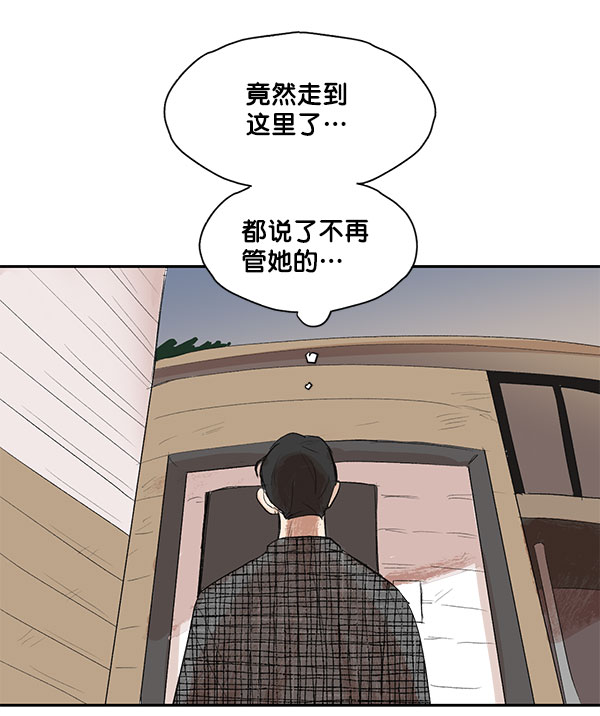 第11话57