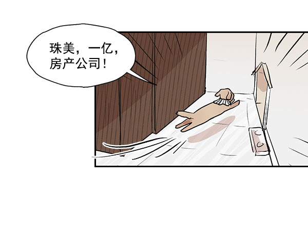 第30话22