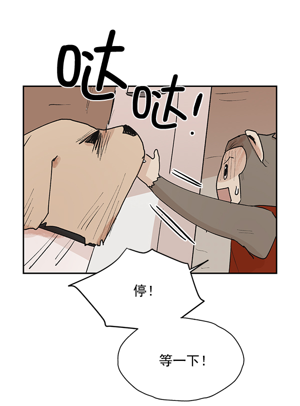 第49话4