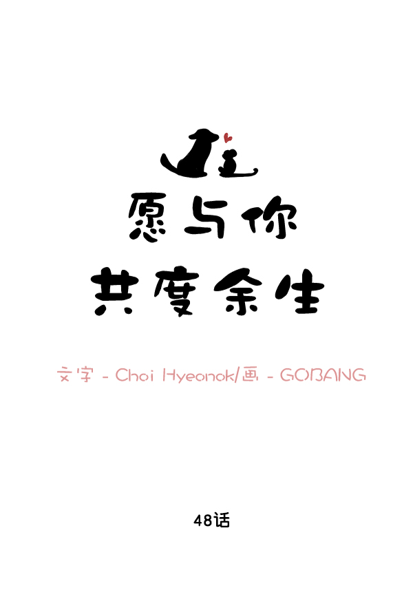 第48话8