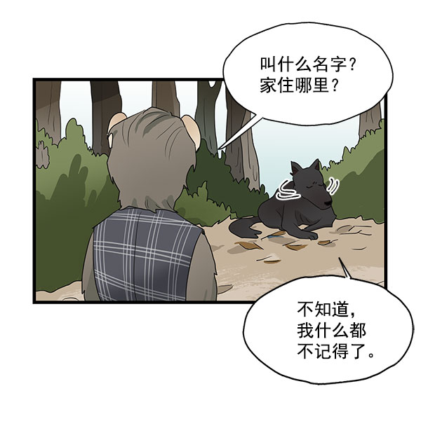 第33话51
