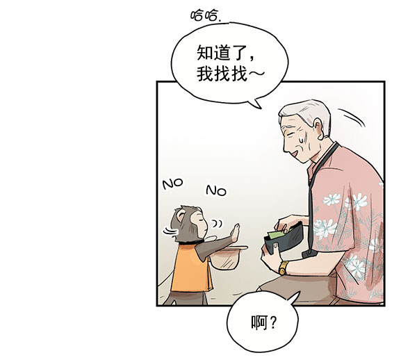 第13话34