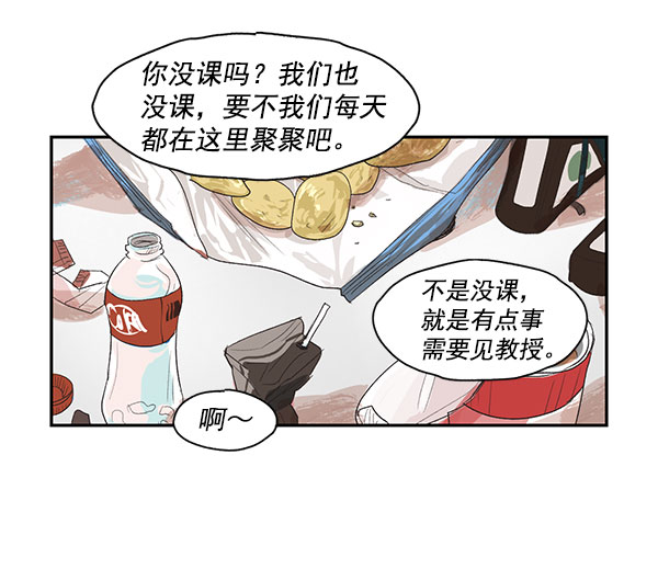 第4话6