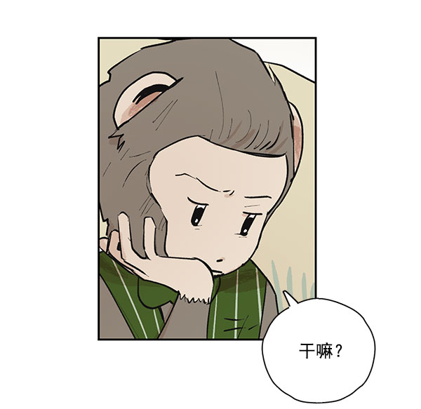 第45话2