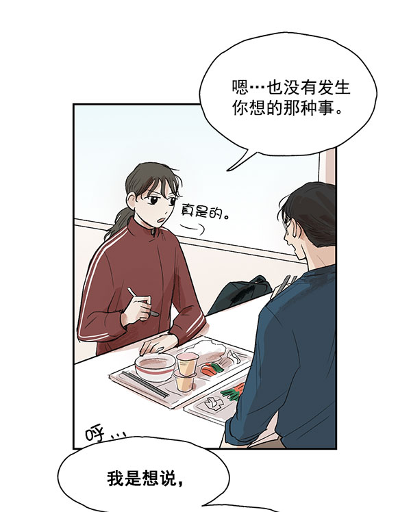 第10话52