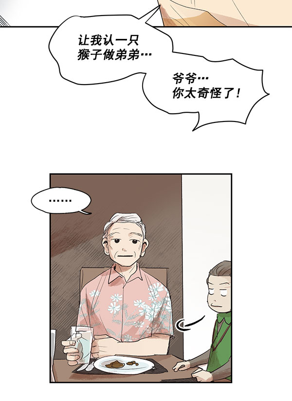 第6话29