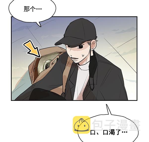第17话14
