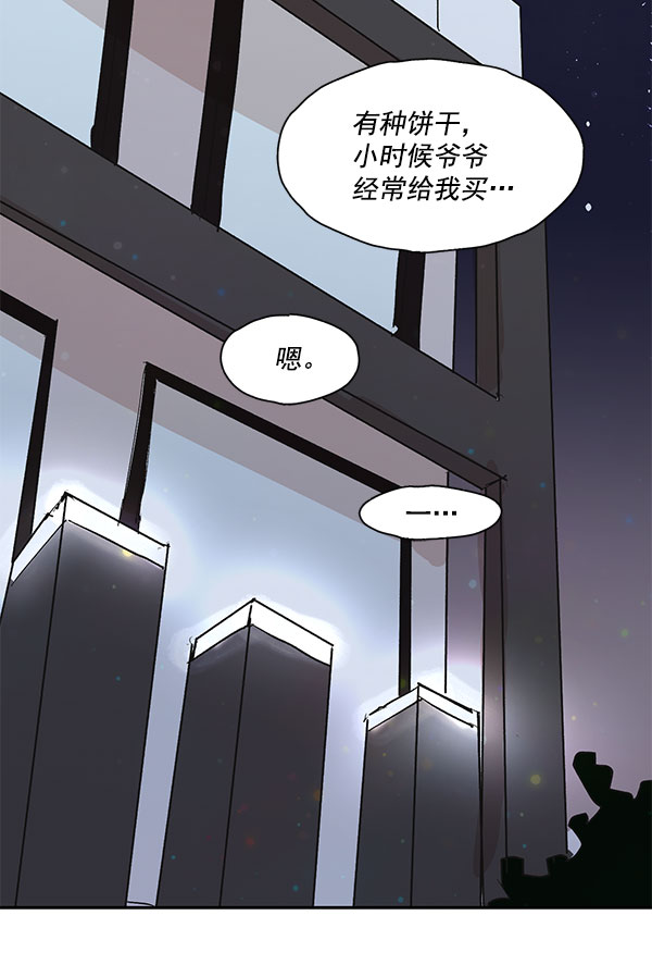 第26话42