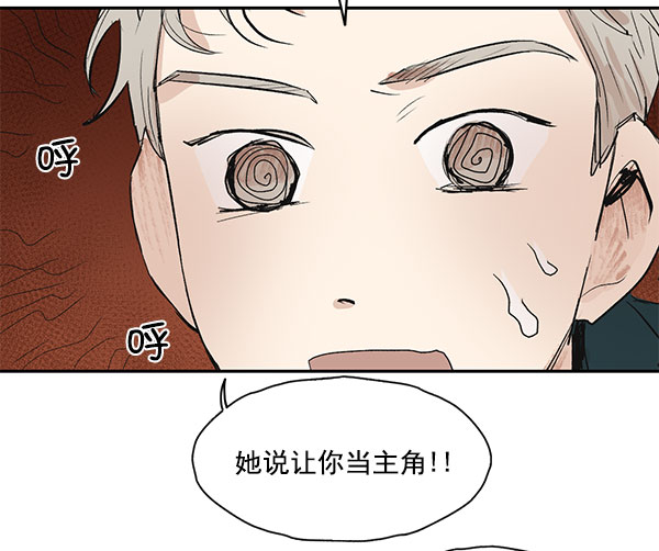 第36话23