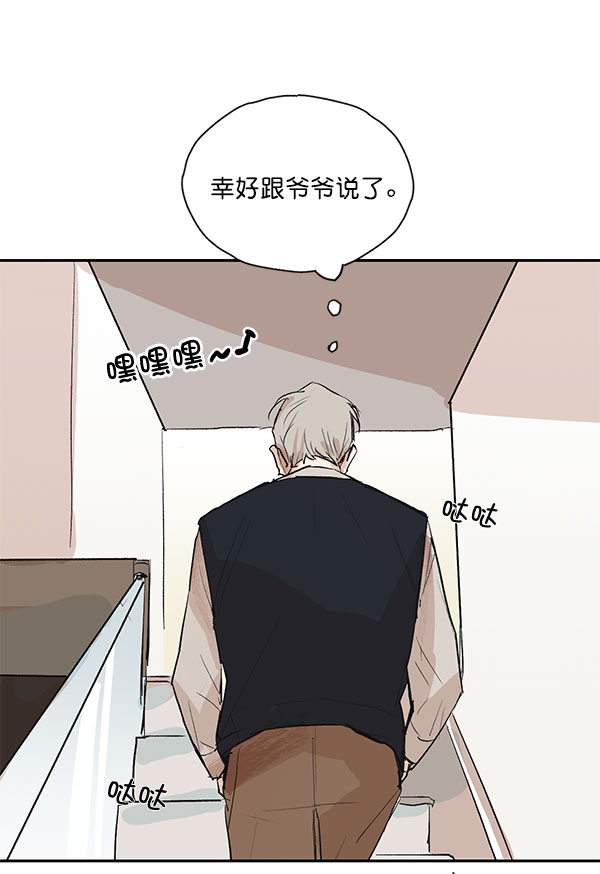 第21话27