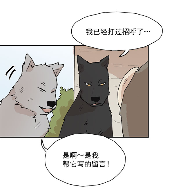 第47话34