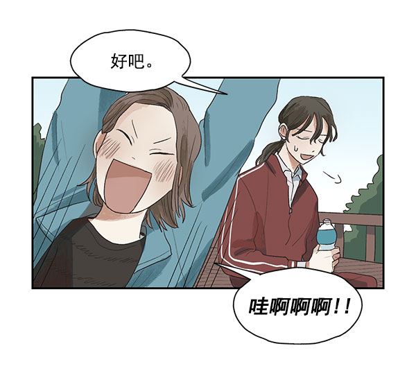第1话24