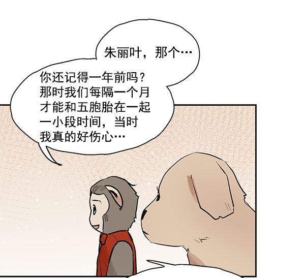 第50话（最终话）57