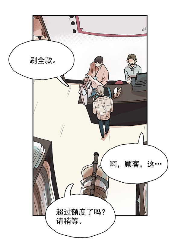 第8话23