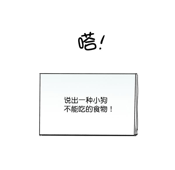 第46话12
