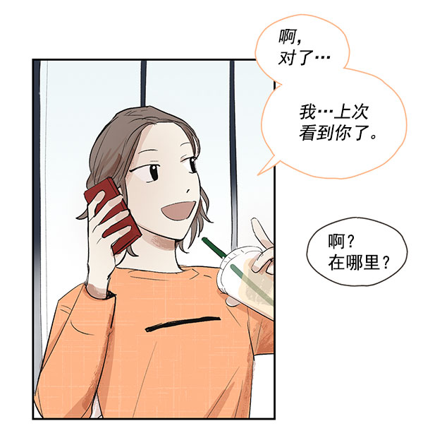 第11话19