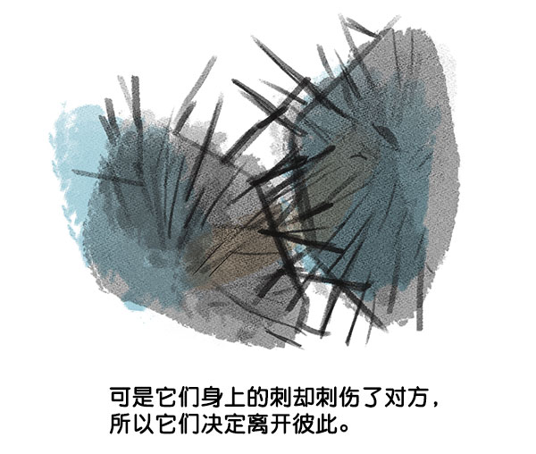第41话44