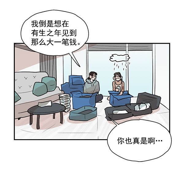 第30话19