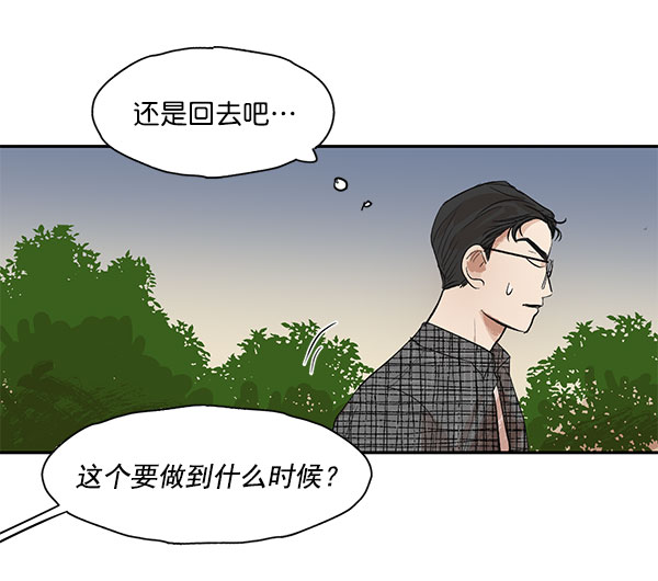 第11话60