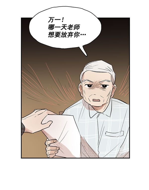 第9话24