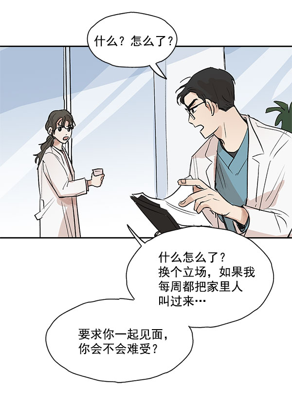 第42话29