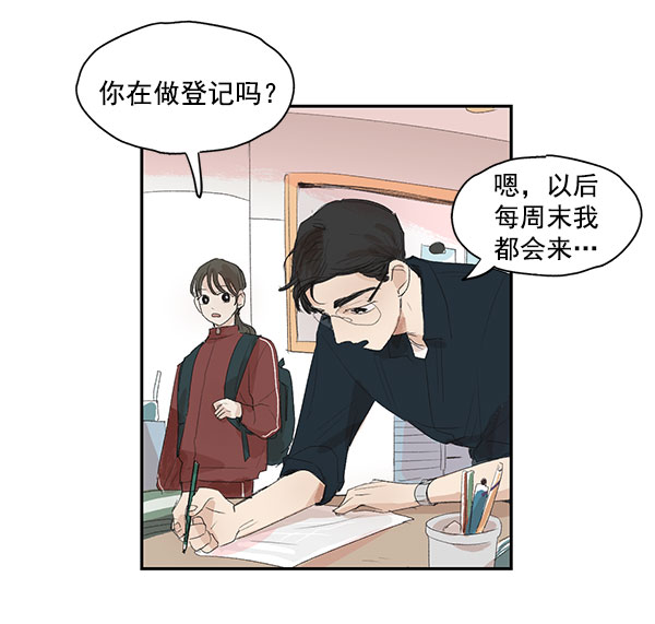 第5话12