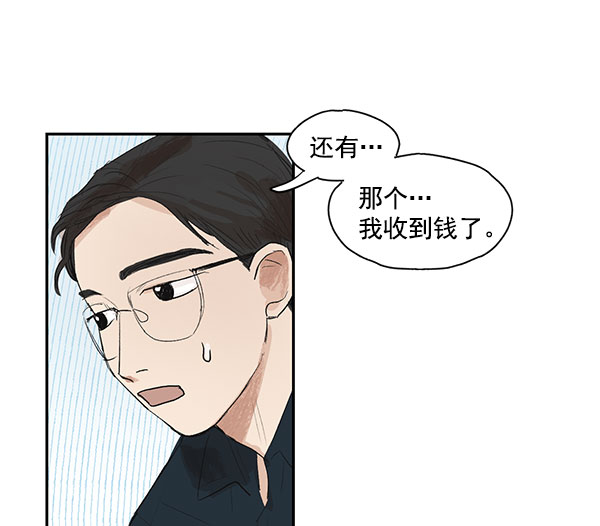 第4话43