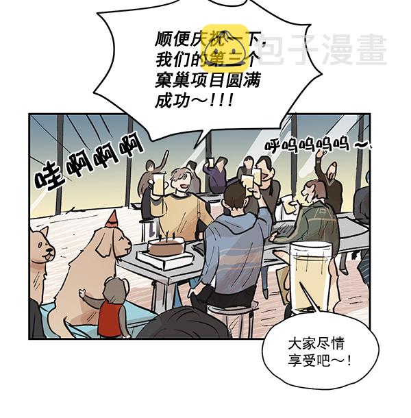 第50话（最终话）38