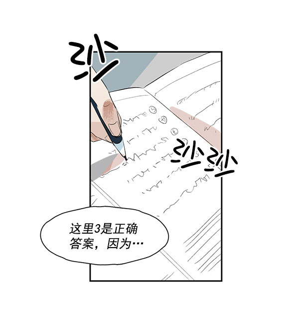 第18话6