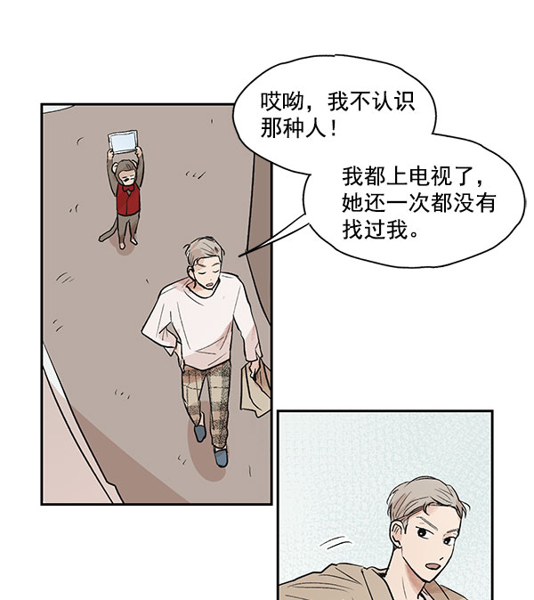 第31话21