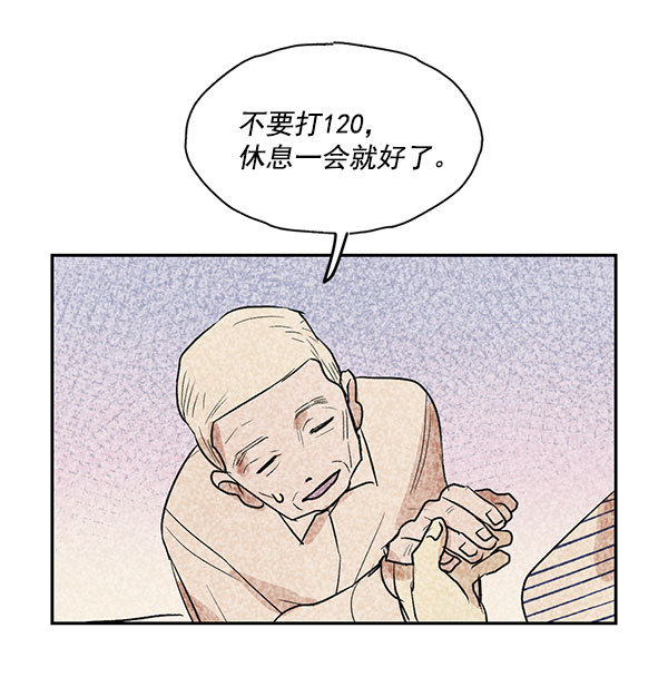 第24话64