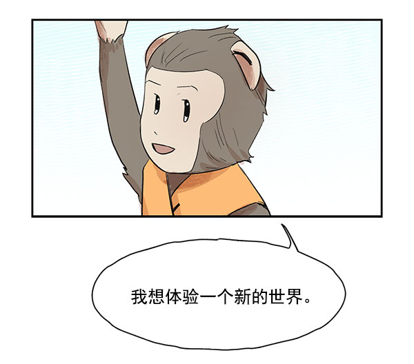 第14话12