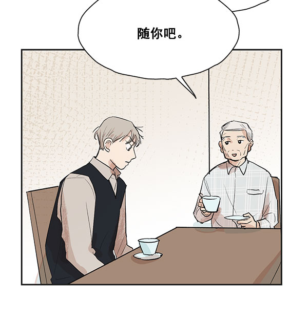 第21话21